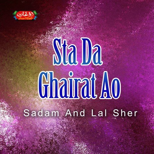 Sadam Songs MP3 Download